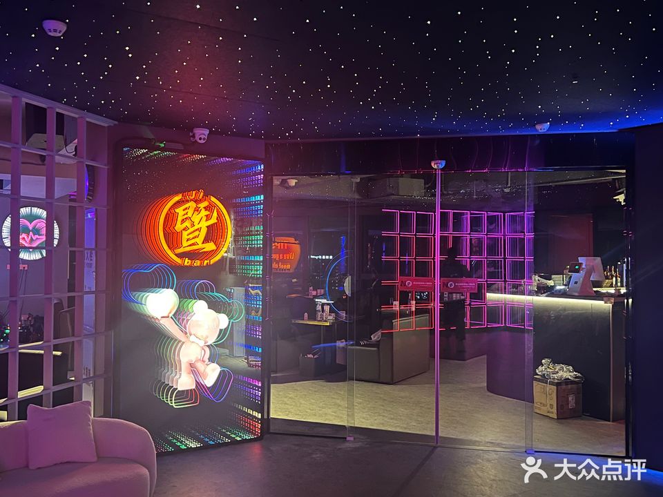 暨酒吧(尚鼎铭座店)