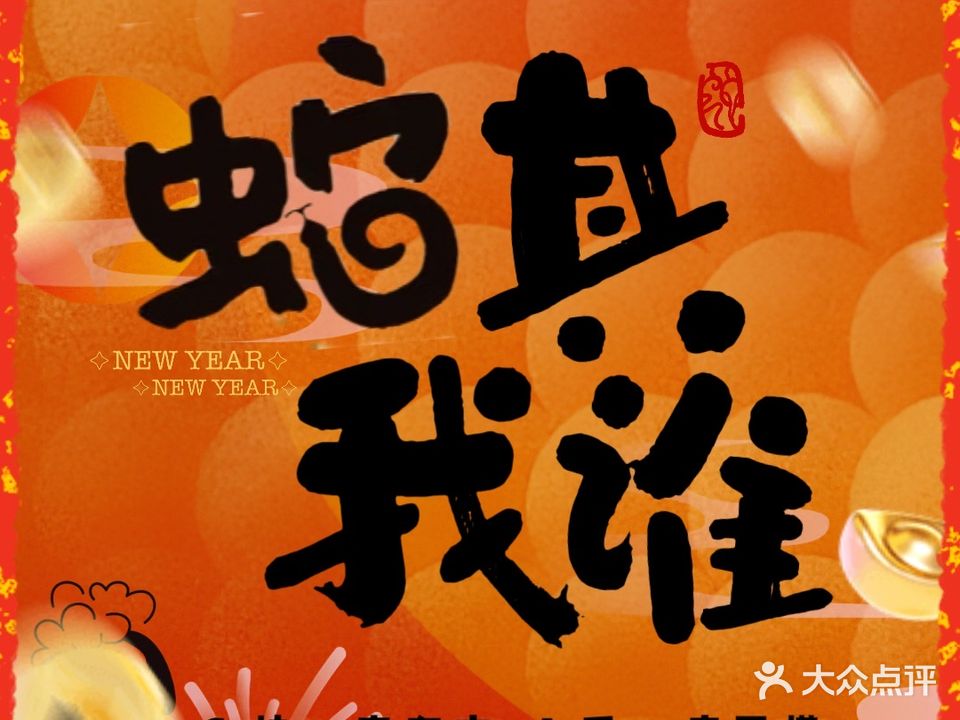 爪来福JOYFUL萌宠生活馆(中骏·海岸1号店)