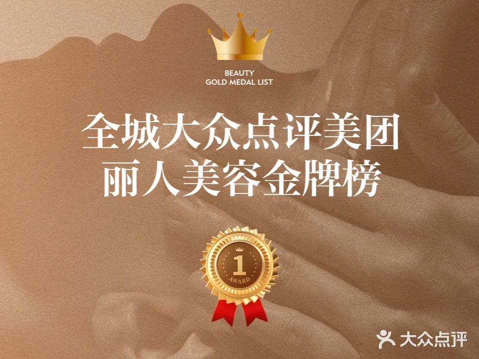 朵欣·喜拉朵美容美肤中心(诺丁山店)