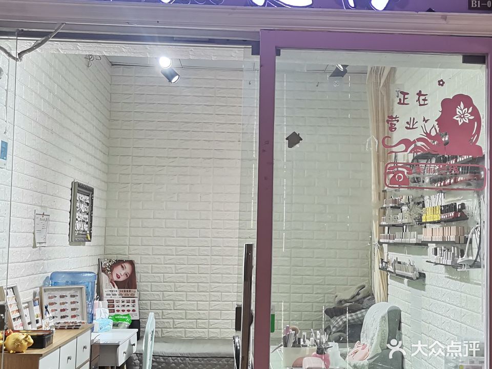 甲如是你(旺城广场店)