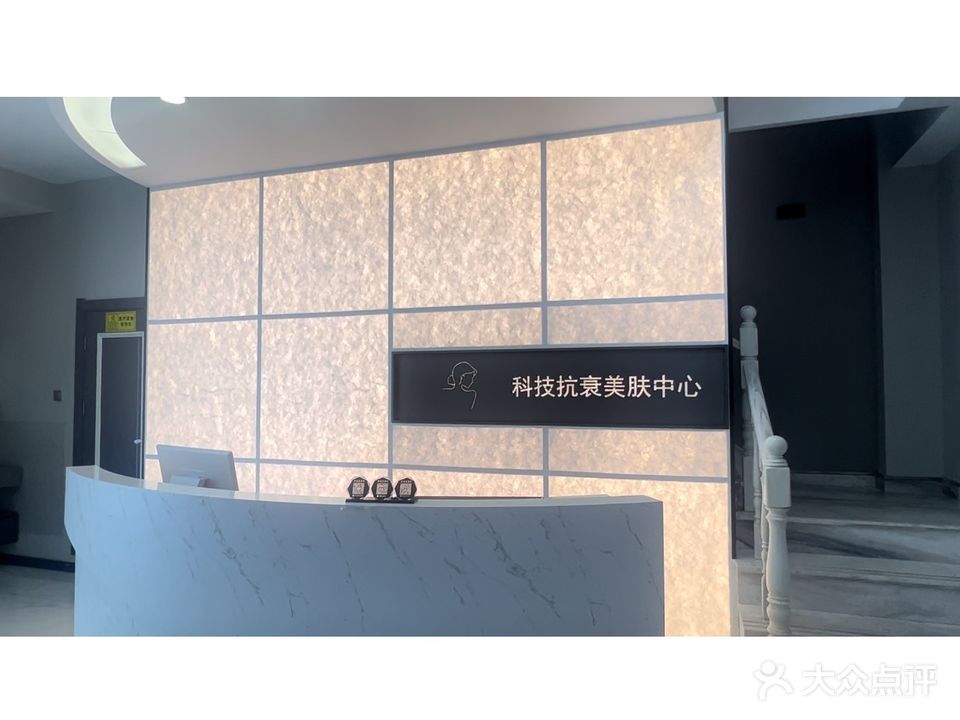 焕颜医美(气象北巷店)