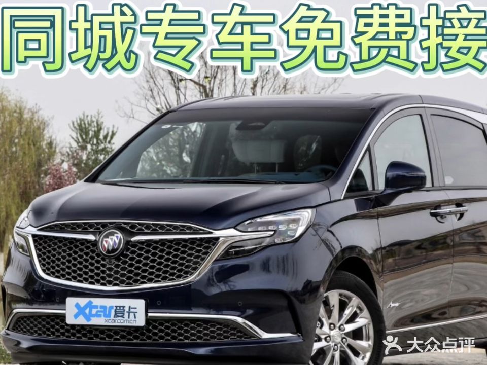 疆遇足道养生会所(博乐时代广场店)