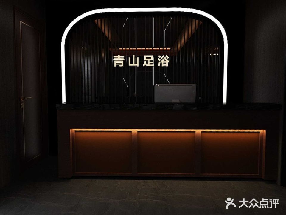 小溪足道