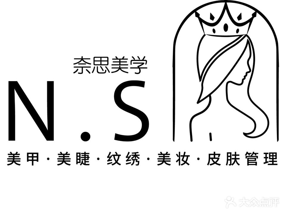 奈思美学肌肤日记