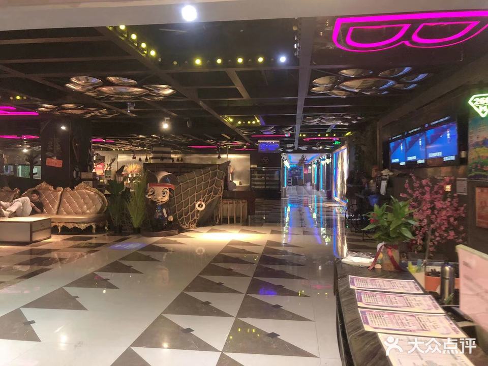好乐迪KTV(端州店)