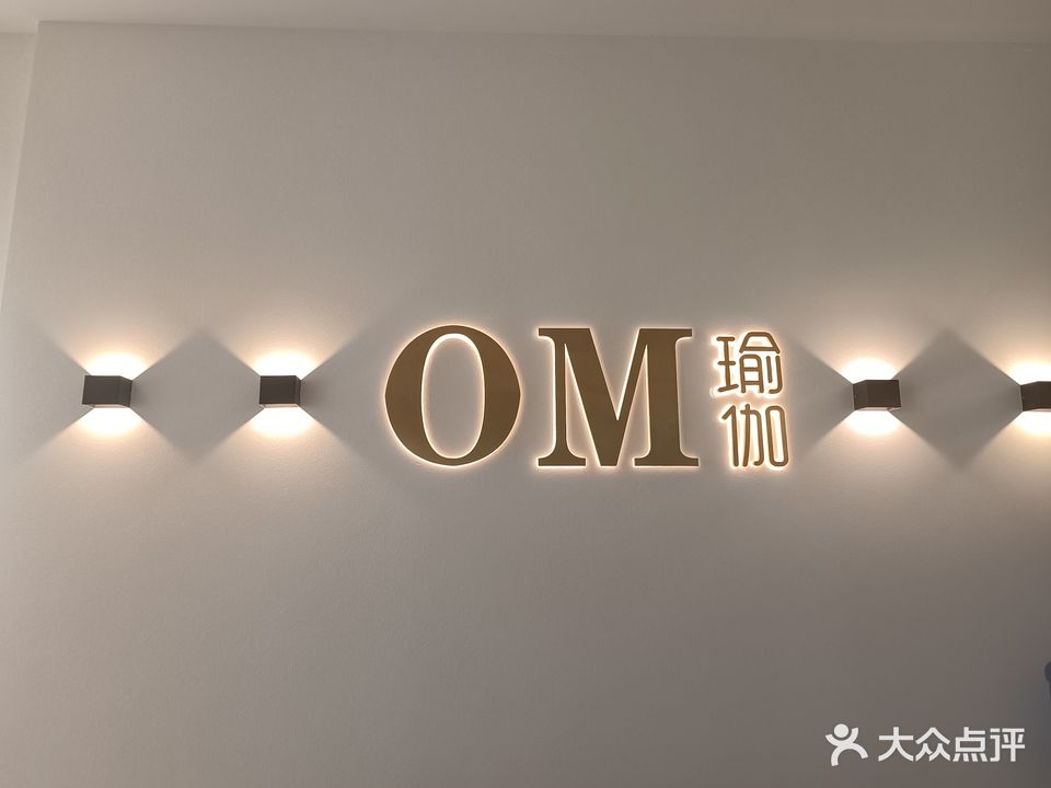 OM瑜伽·减脂塑形·普拉提(中山商务广场店)