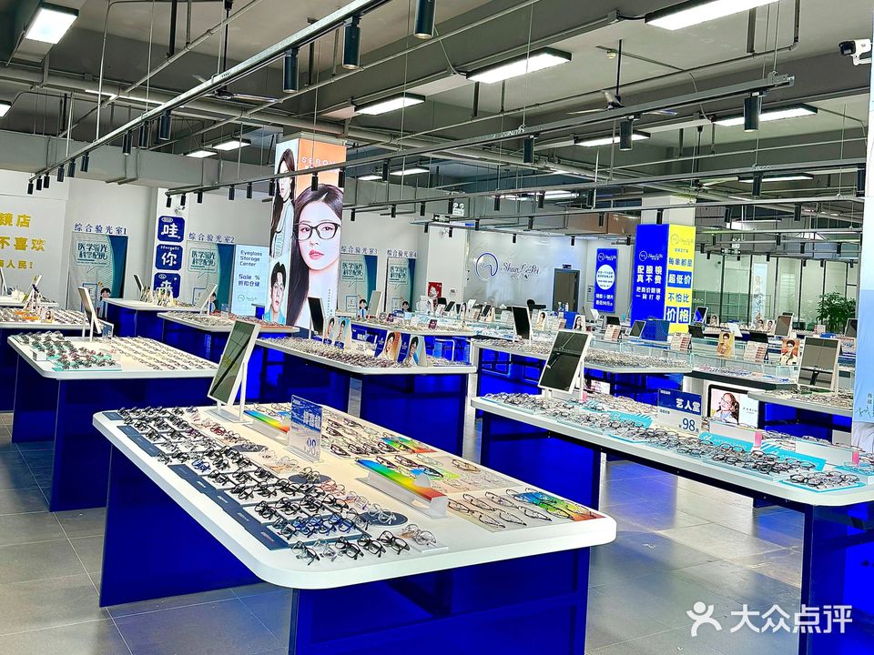 闪乐配眼镜工厂店(翠海路店)