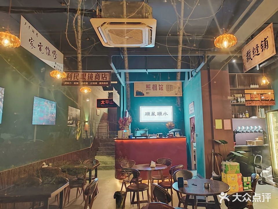 酒理小酒馆(织里店)
