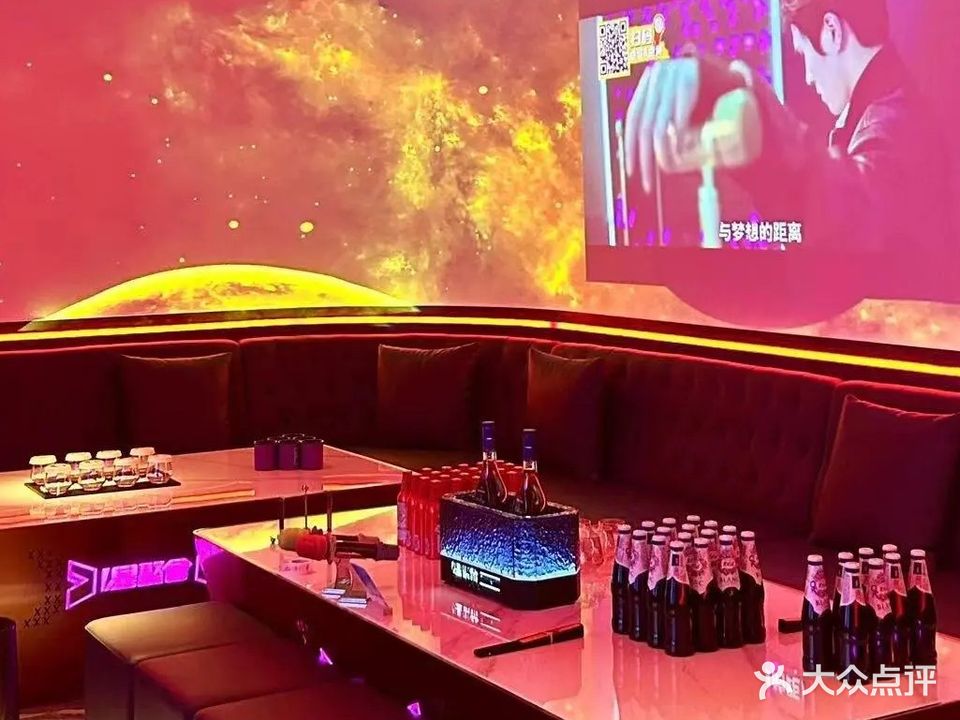 星耀量贩式·KTV(华山店)