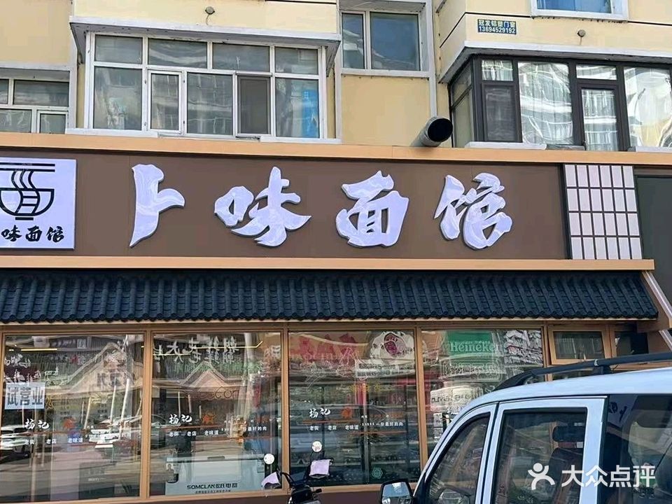 小杨哥烤肉(东四店)