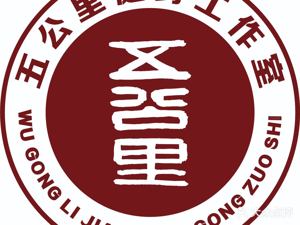 五公里健身工作室
