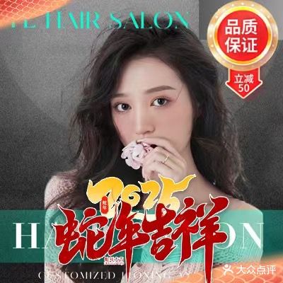 天野hair发型(月川中路店)