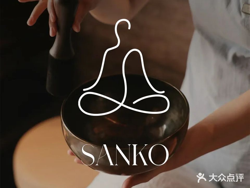SANKO三后有机护肤(长丰悦邻汇店)
