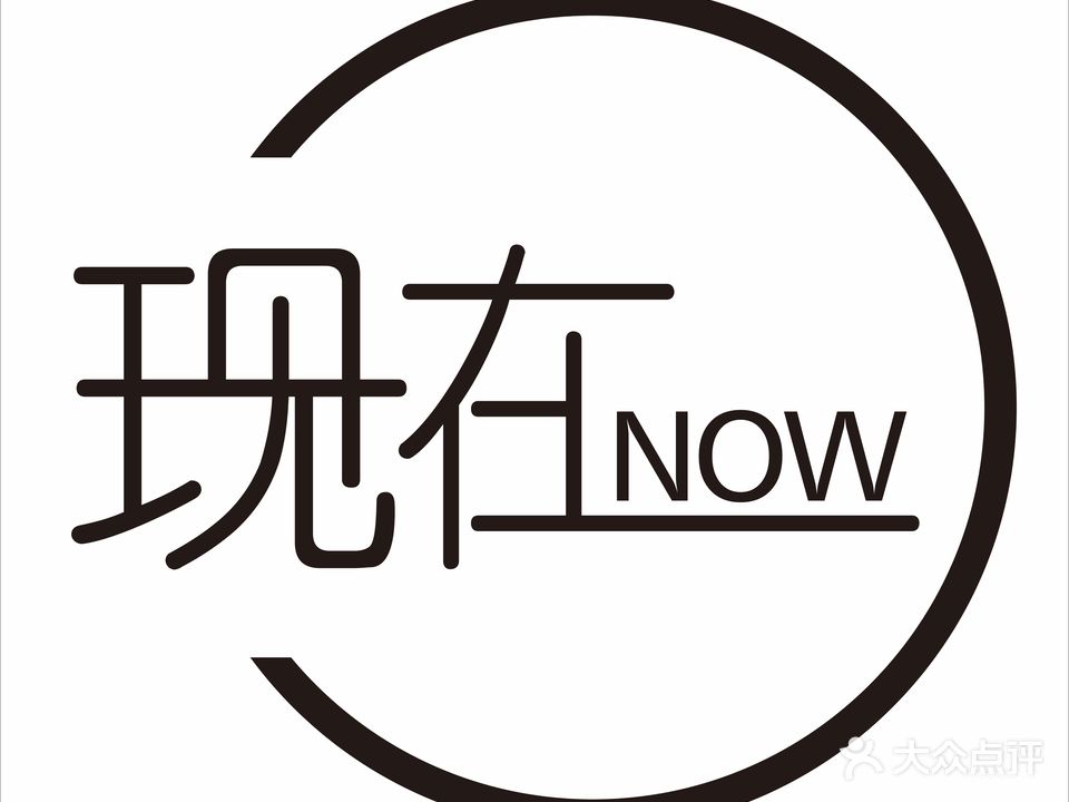 现在·皮肤管理美睫美甲(丰盛花园店)