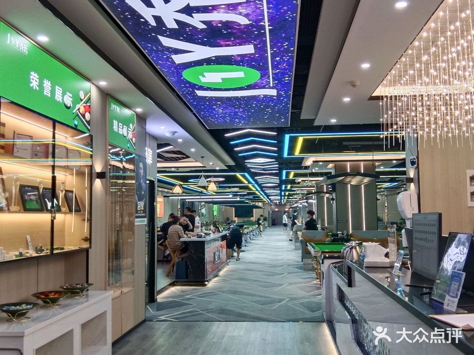 乔氏台球(金泰城店)