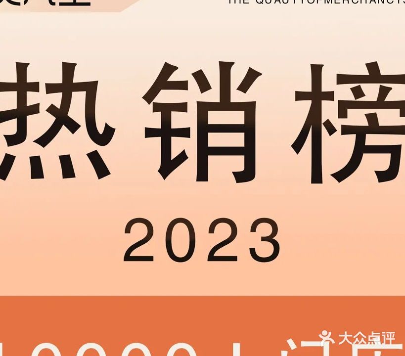 唯伊美护肤中心(久香宫·龙都花园店)