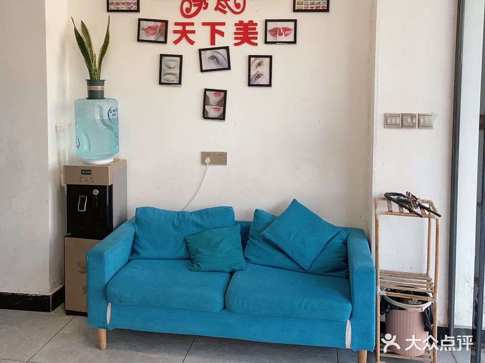 甄维妮美(恒大雅苑北区店)