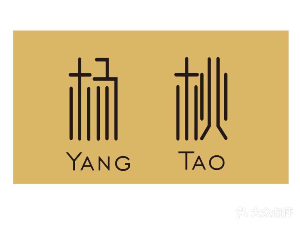 杨桃·日式美甲美睫护肤