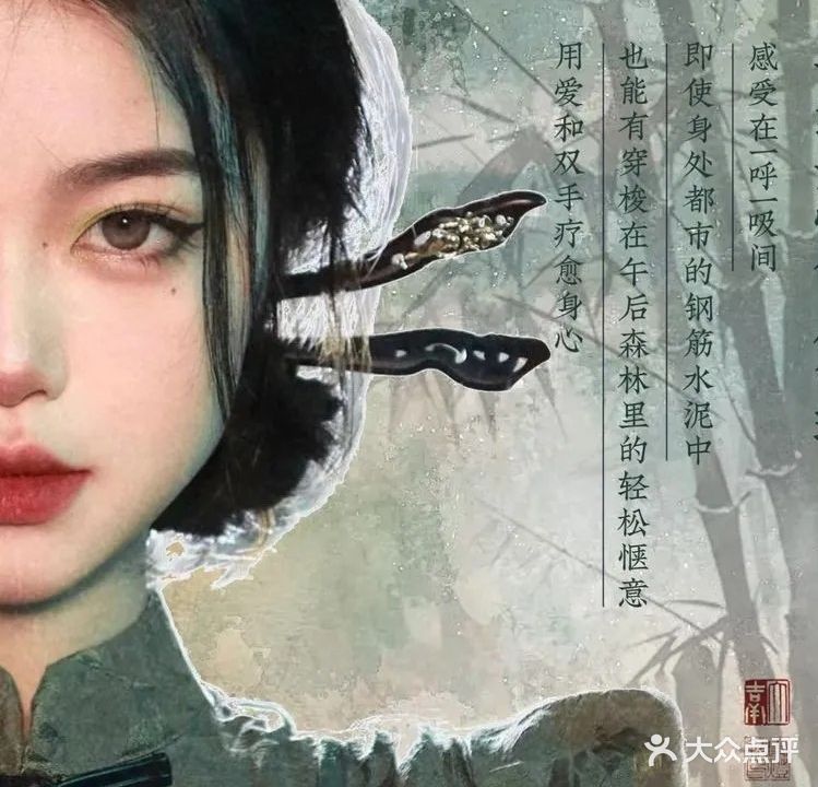 瑶泉雅舍
