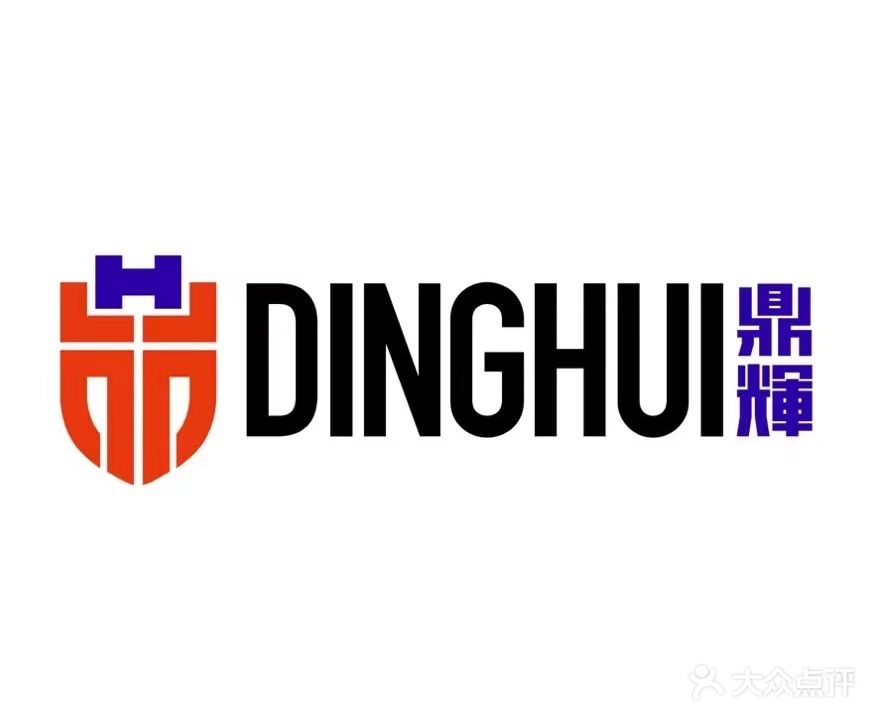 鼎辉体育·YONEX网羽馆