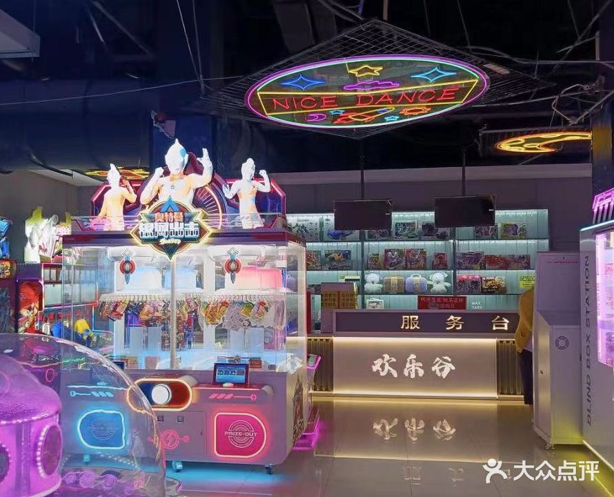 欢乐谷动漫城(锦汇购物广场店)