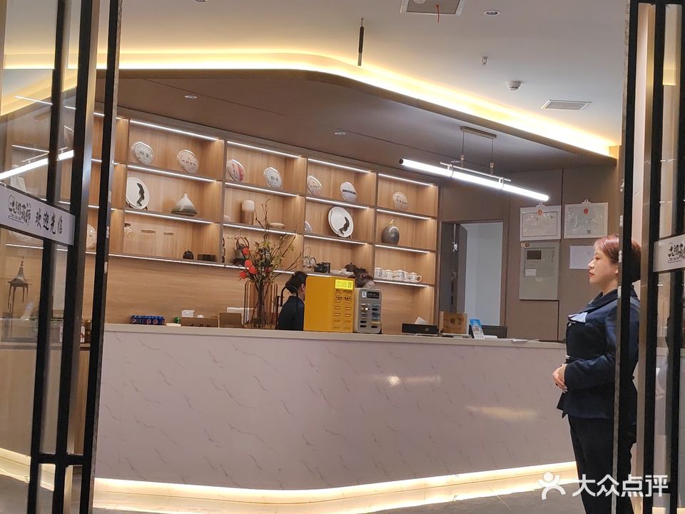 寒舍·茶(滨河玉盘店)