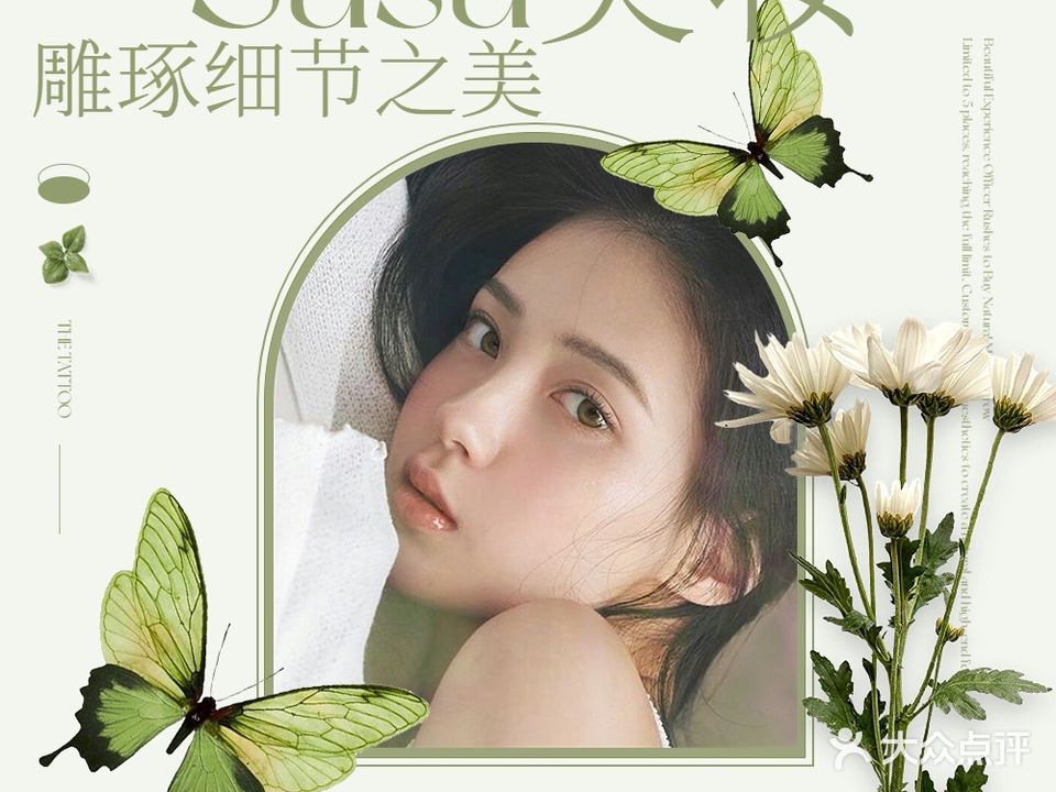 sasa美妆(民丰路店)