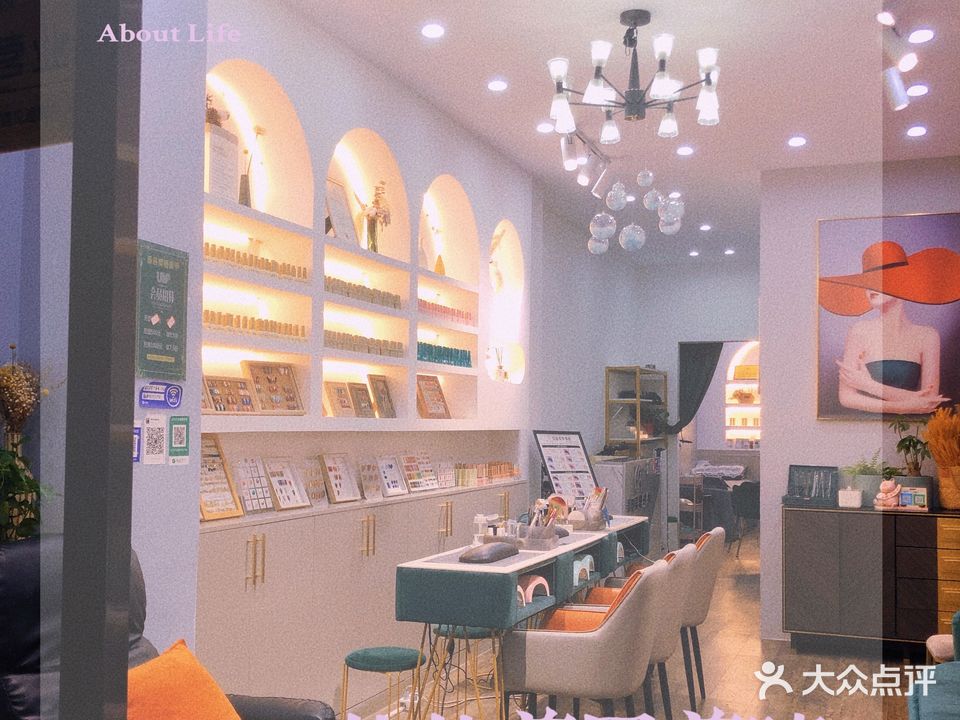 苗苗美甲美睫(绿洲嘉园店)