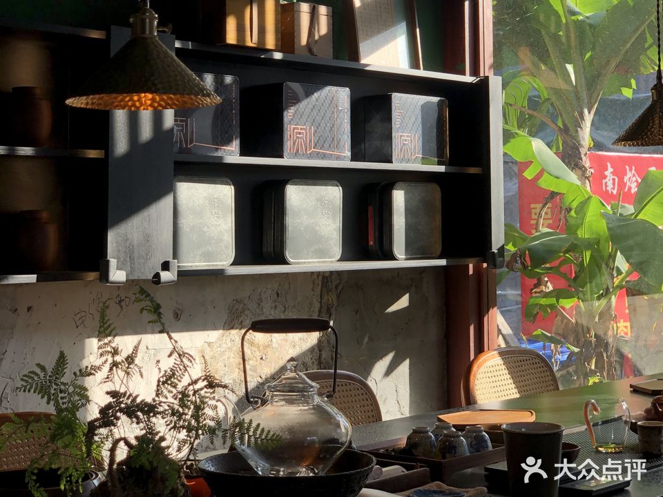 闲来茶酒屋·日茶夜酒