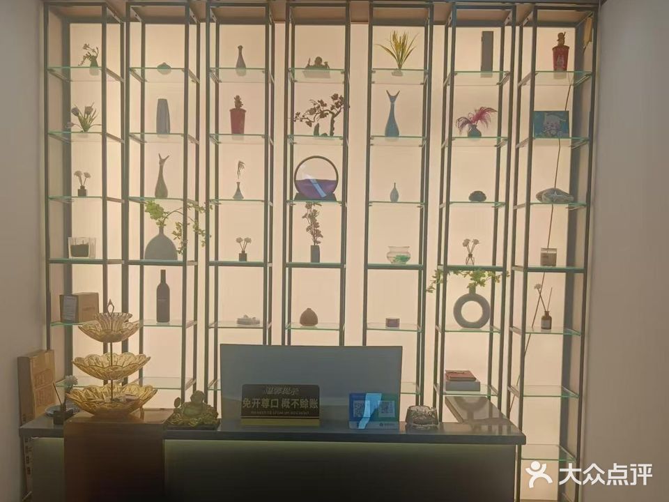 幻影足道(学府家园店)