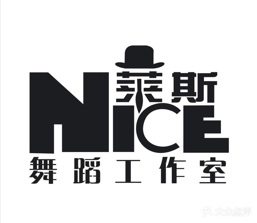 莱斯舞蹈(悦荟时代广场店)