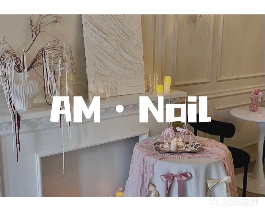 AM nail·日式美甲美睫