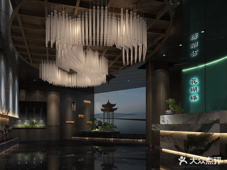 花蝴蝶影院足道(邵武店)