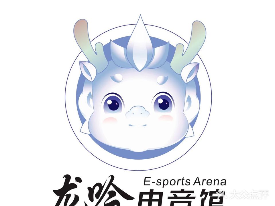 龙吟电竞馆(中商世界里智慧生活Mall万正·尚都店)