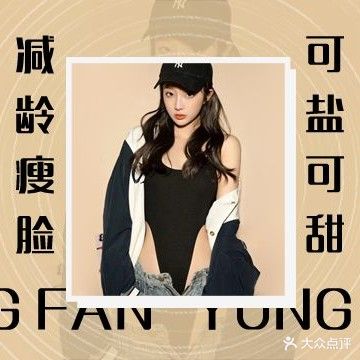 永梵美容美发(金马店)
