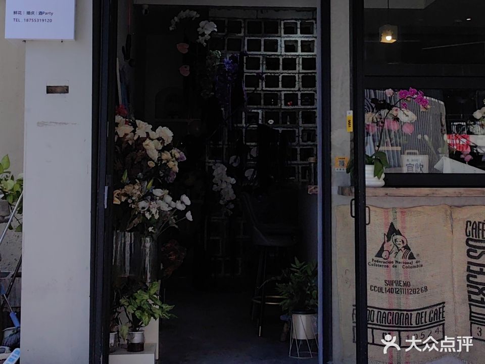 V醺咖啡棋牌