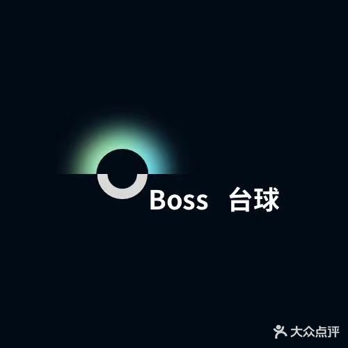 BOSS台球