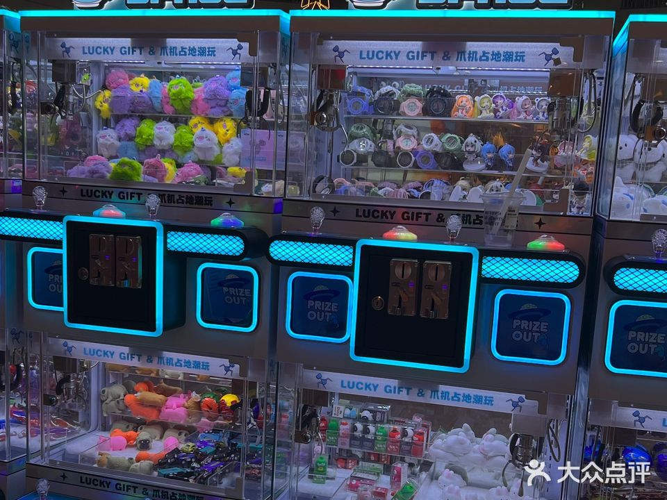 LUCKY GIFT＆爪机占地潮玩(海曙印象城购物中心中山西路店)
