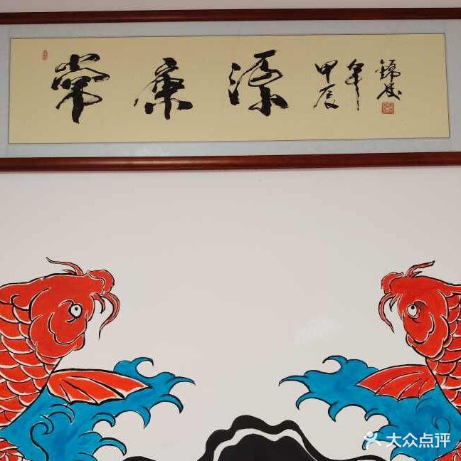 常康源养生堂