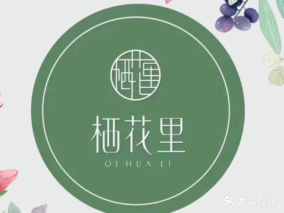 梓皙美甲美睫护肤