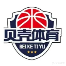贝壳体育少儿篮球馆(潘水汇德隆店)
