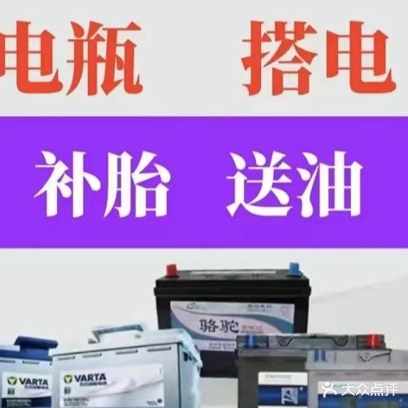 黔立德汽车美容中心