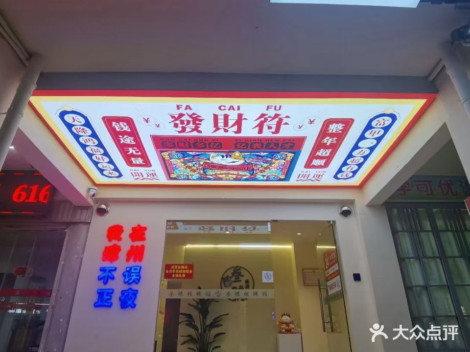 叁號棋牌馆