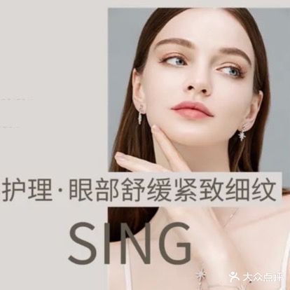伽蓝美妆·美容养生会馆