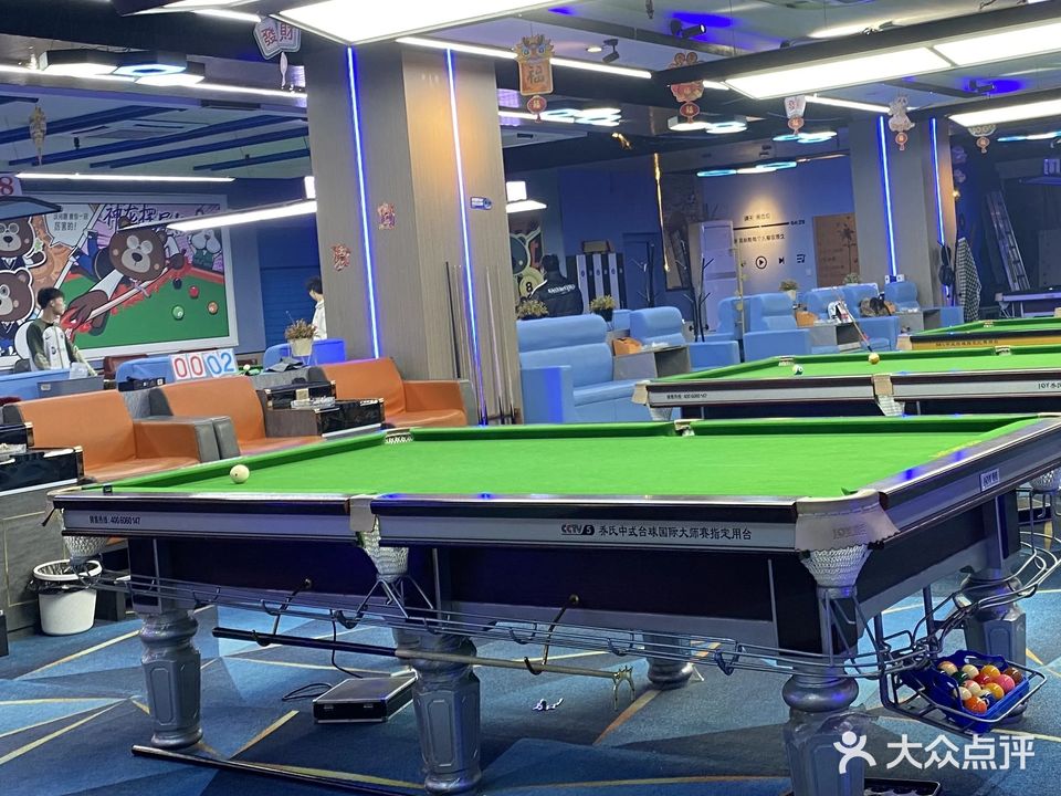 小特台球俱乐部