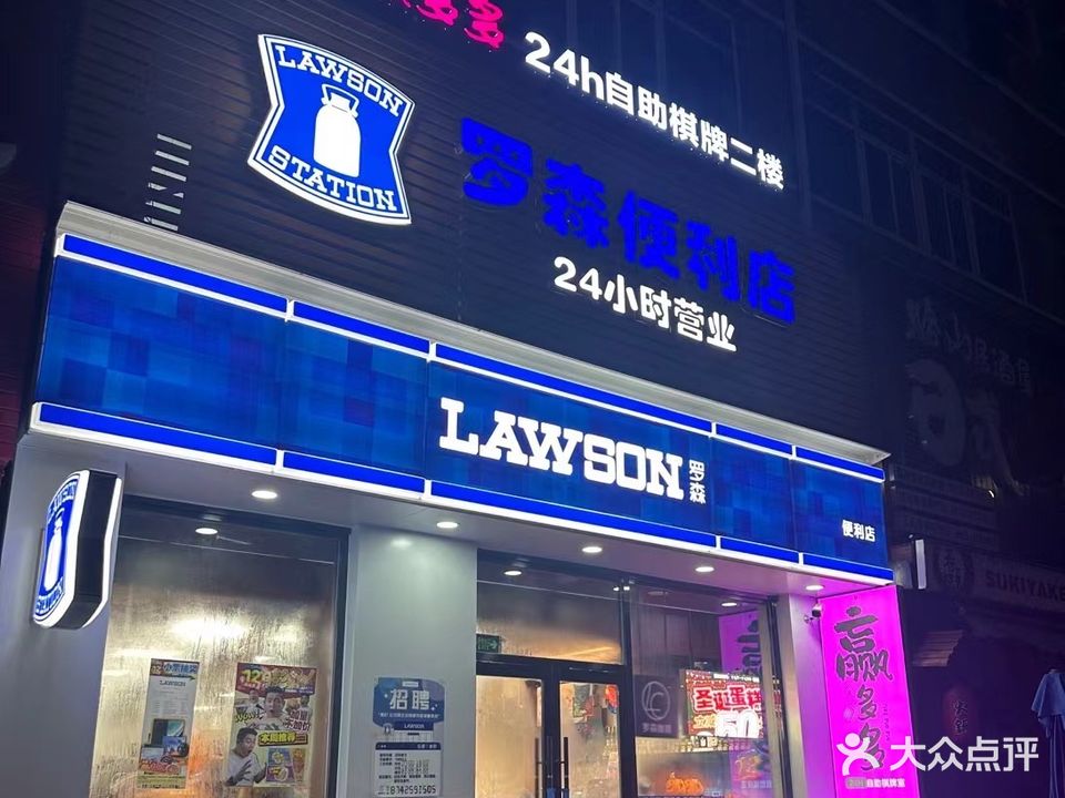 赢多多自助棋牌室