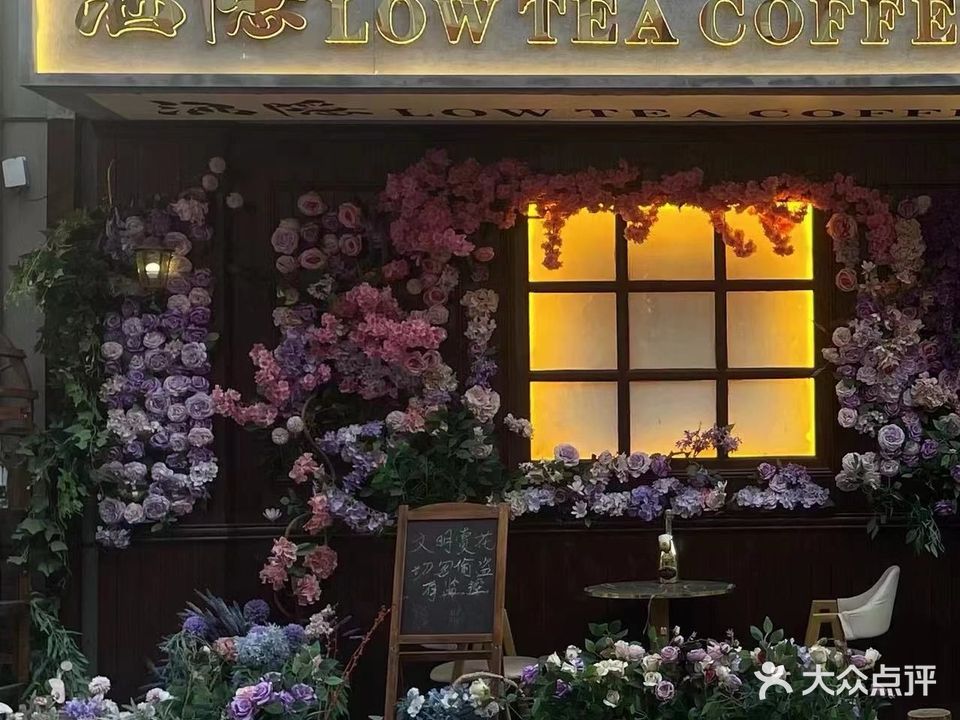酒隐清吧