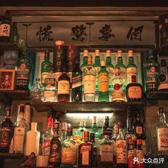 楼顶酒馆