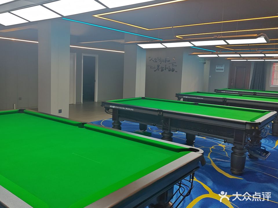 棋圣台球棋牌会所