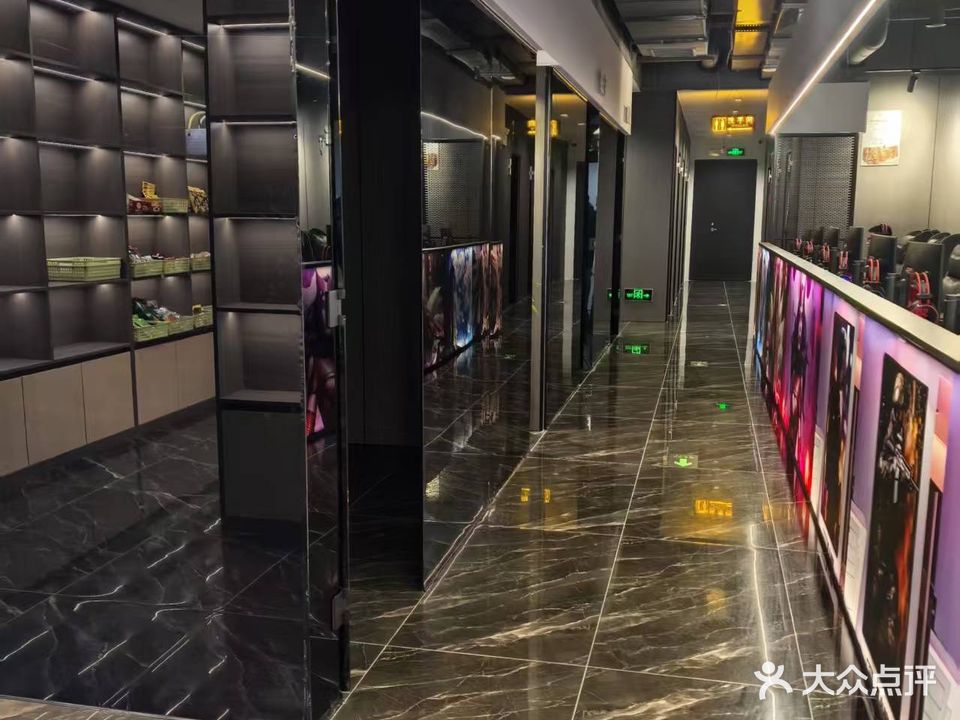 王子电竞馆